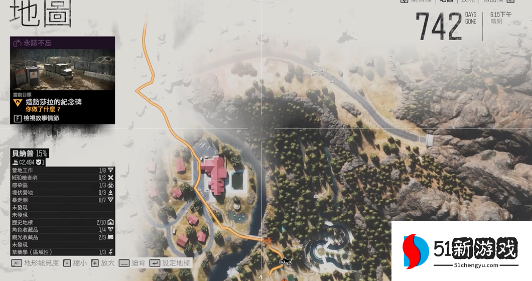 往日不再沙拉纪念碑怎么去