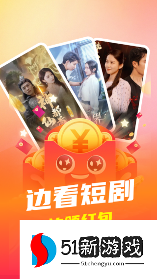 开心免费短剧软件下载