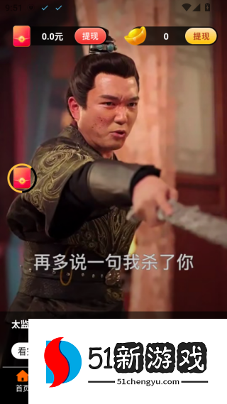 开心免费短剧软件下载