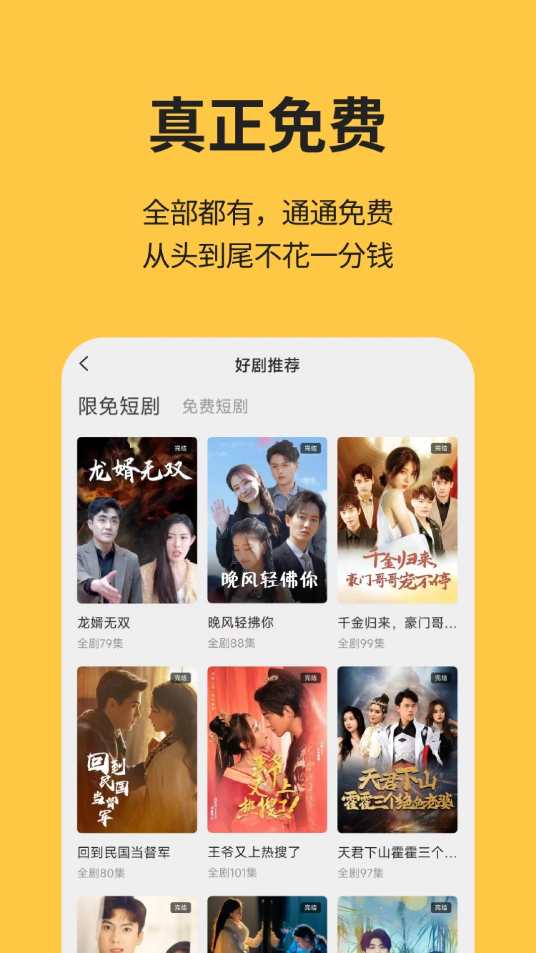 酷看短剧2026最新版