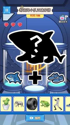 组装山海经 1.0 安卓版