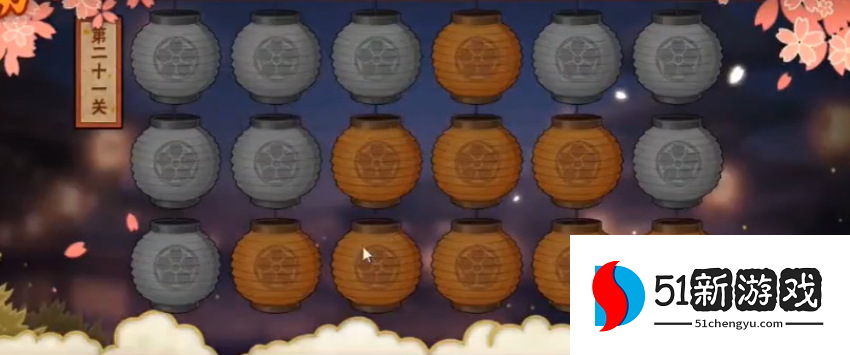 火影忍者花灯21怎么过 火影忍者花灯21怎么过