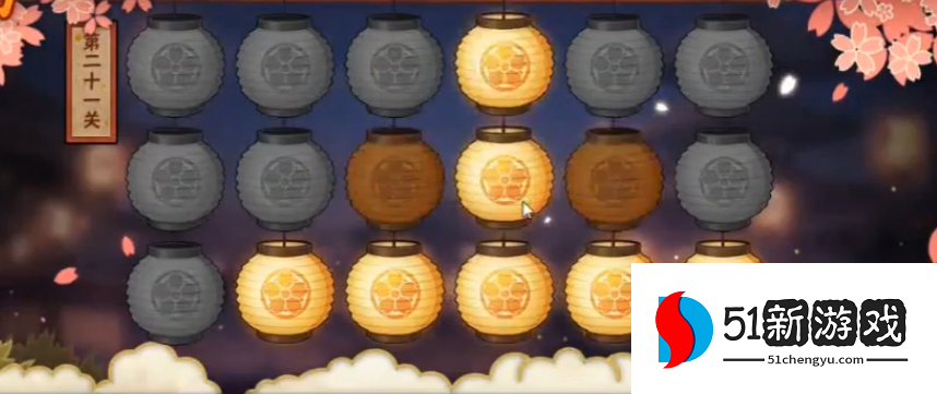 火影忍者花灯21怎么过 火影忍者花灯21怎么过