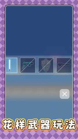 火柴人激斗对决 1.0.0 安卓版