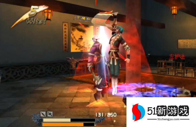 流星蝴蝶剑什么武器大招伤害最高