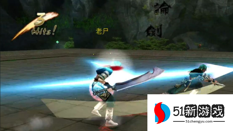 流星蝴蝶剑什么武器大招伤害最高