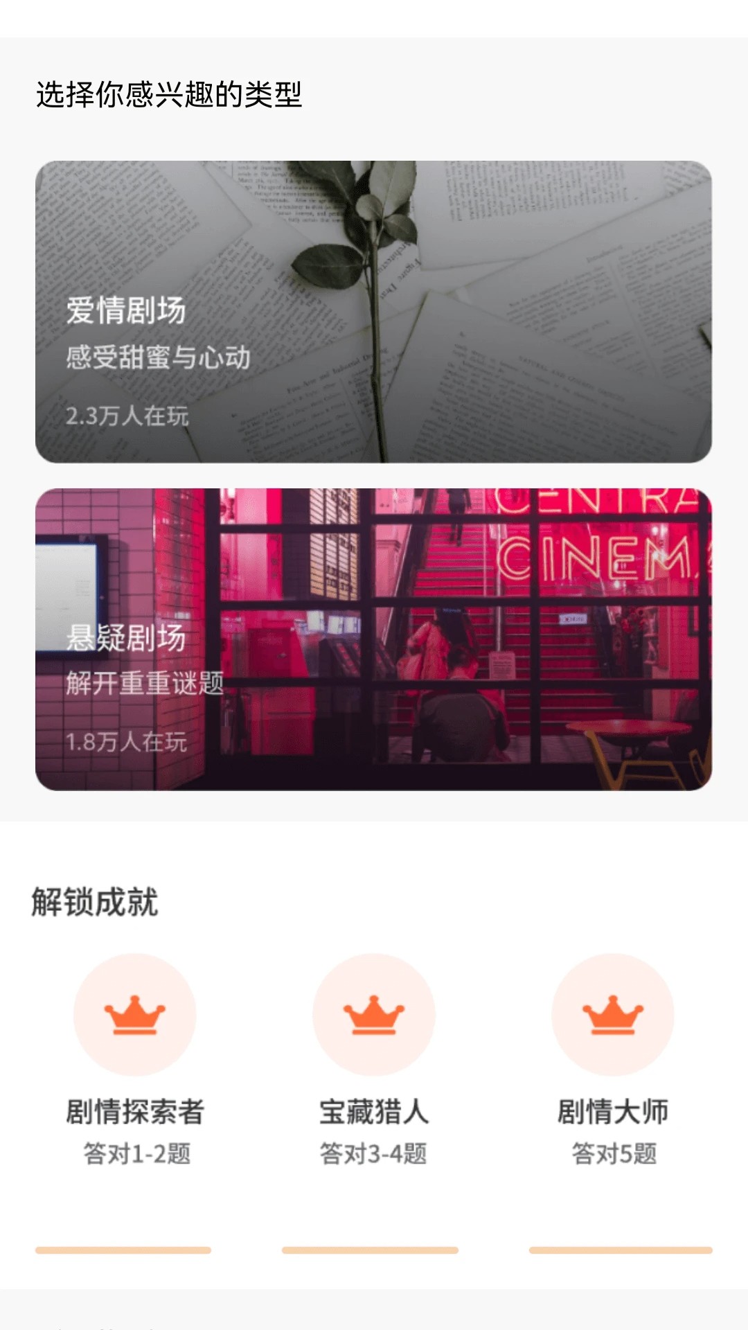 快赚好剧2026最新版