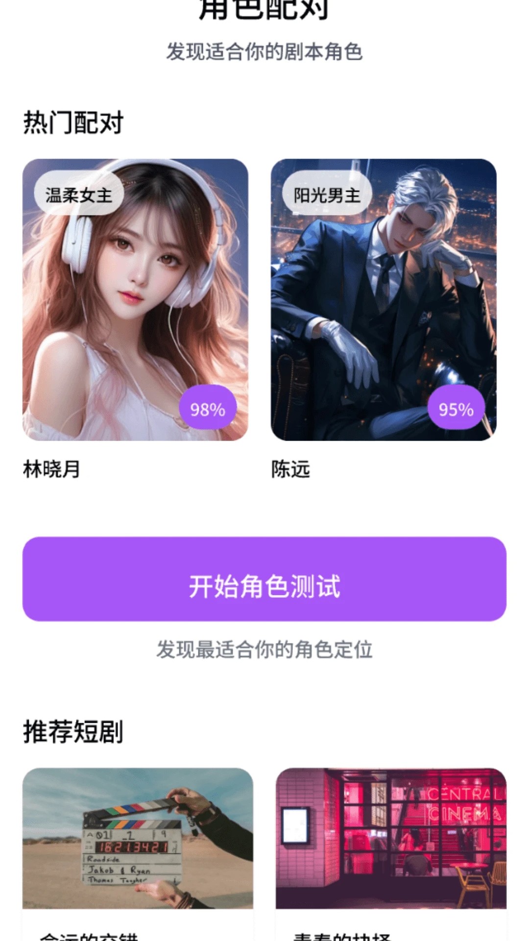 快赚好剧2026最新版