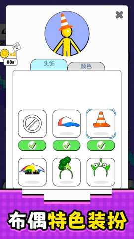 火柴人逃跑计划 1.0.0 安卓版