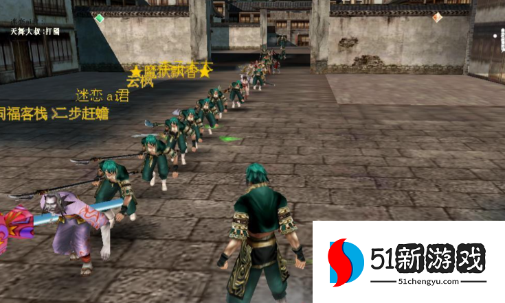 流星蝴蝶剑追迹者怎么打