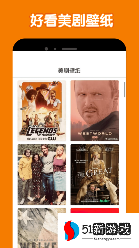 美剧鸟免费版v9.1.1 1