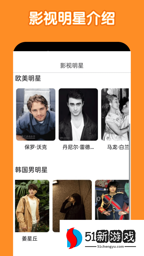 美剧鸟免费版v9.1.1 2