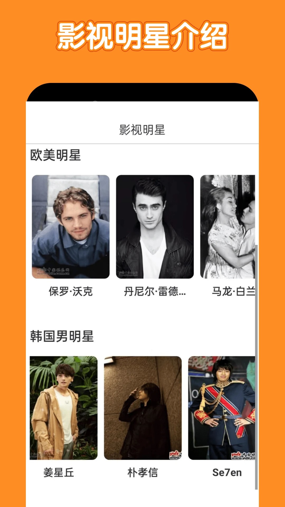 美剧鸟2026最新版