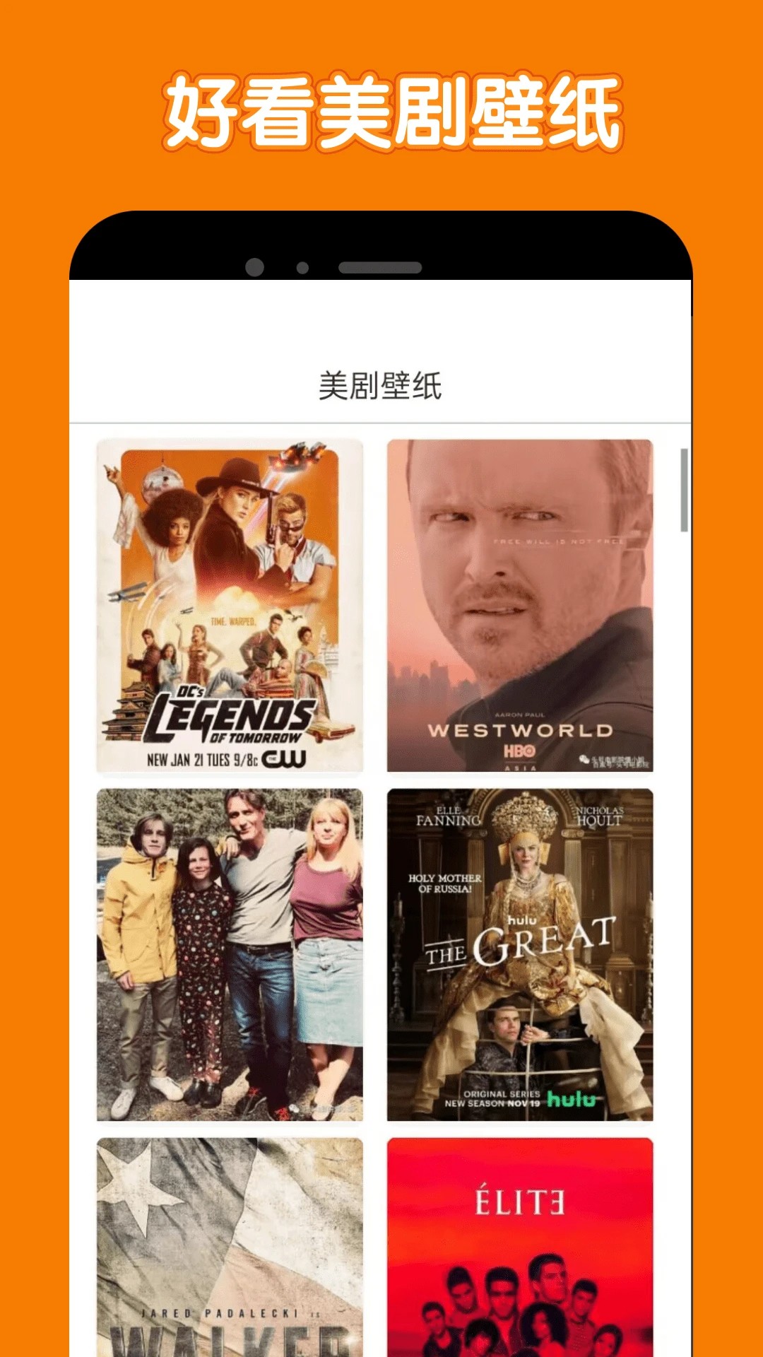 美剧鸟2026最新版