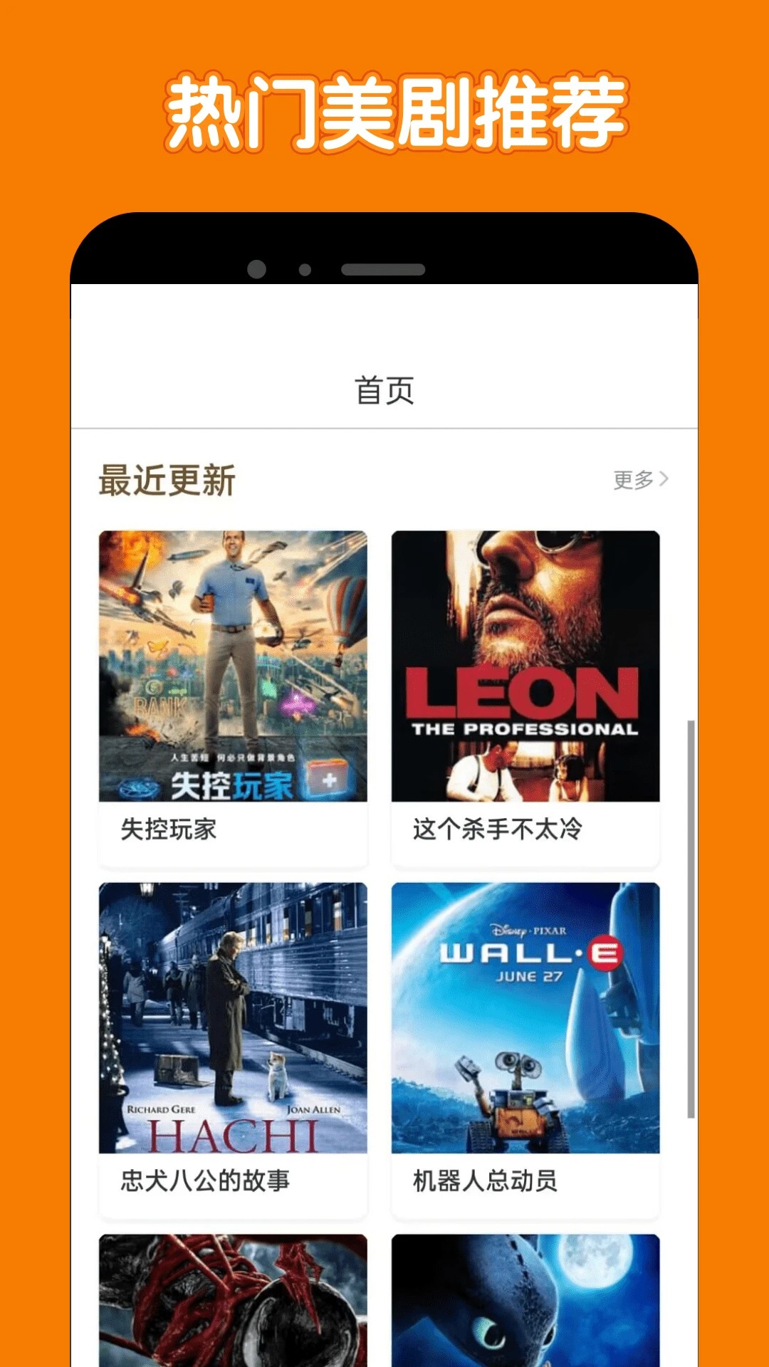 美剧鸟2026最新版