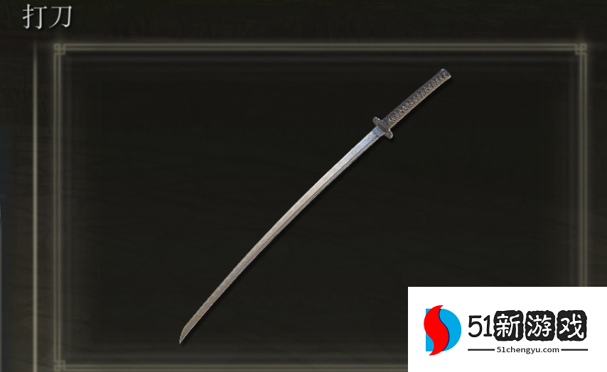 艾尔登法环前期搭配武士刀怎么样