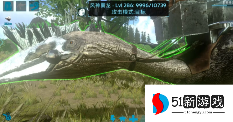 方舟生存进化驯服翼龙吃什么 方舟生存进化驯服翼龙吃什么