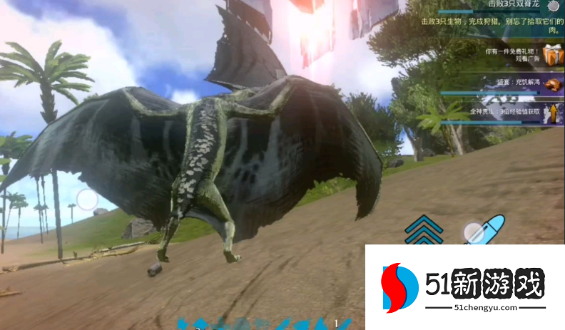 方舟生存进化驯服翼龙吃什么 方舟生存进化驯服翼龙吃什么