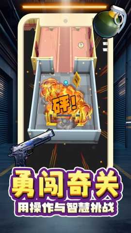 灵能射击 2.0.1 安卓版