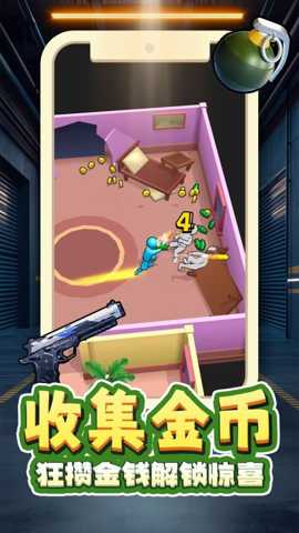 灵能射击 2.0.1 安卓版