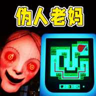 伪人危机 1.0 安卓版