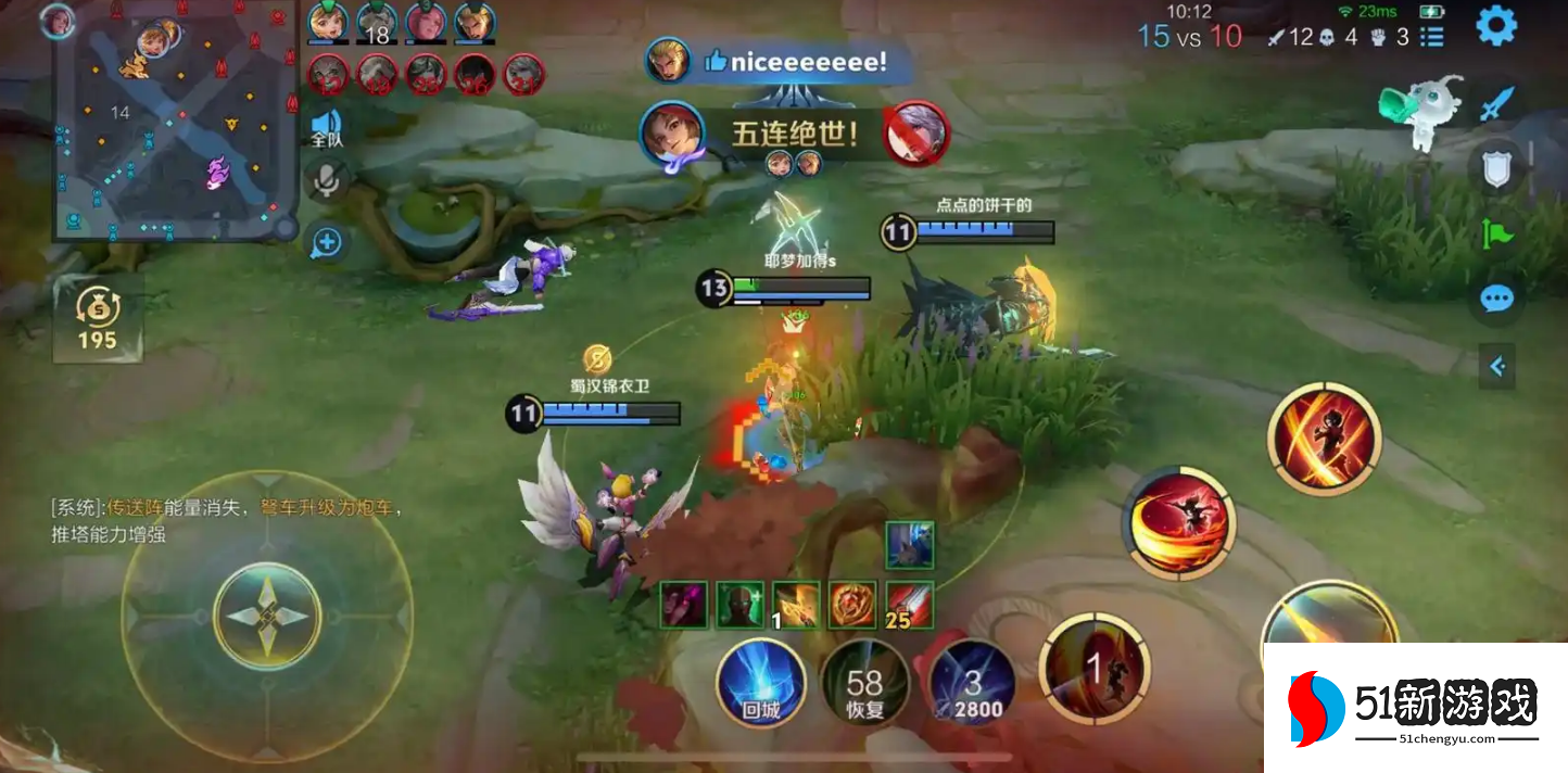 王者荣耀云缨怎么出装