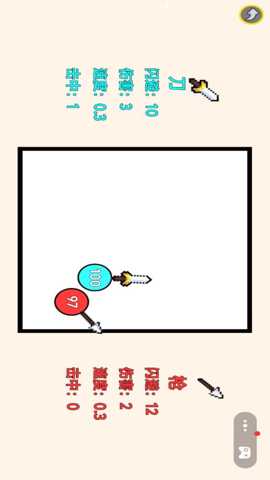 十年造一剑 1.0 手机版