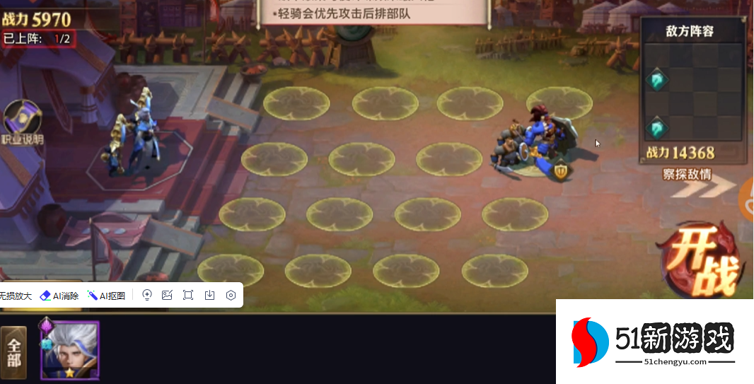 少年三国志零流派分合篇怎么过