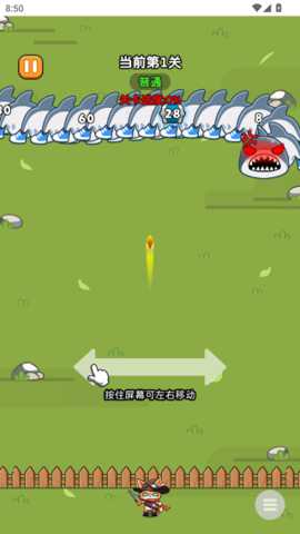 疯狂防线 1.0 安卓版