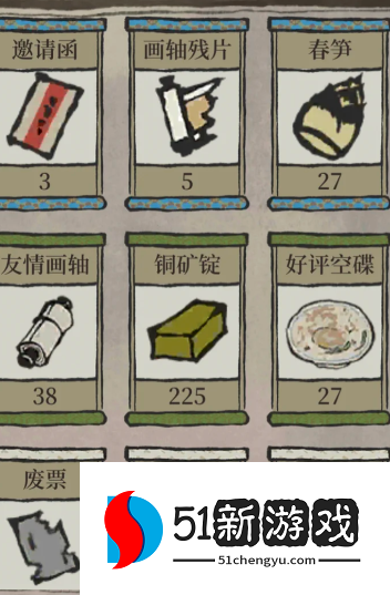 江南百景图春笋如何获得