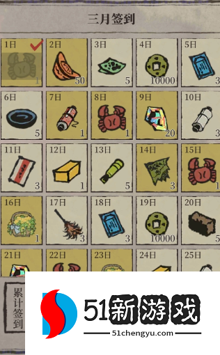 江南百景图农具怎么获得