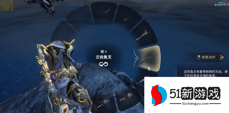 星际战甲稀有鱼在哪里