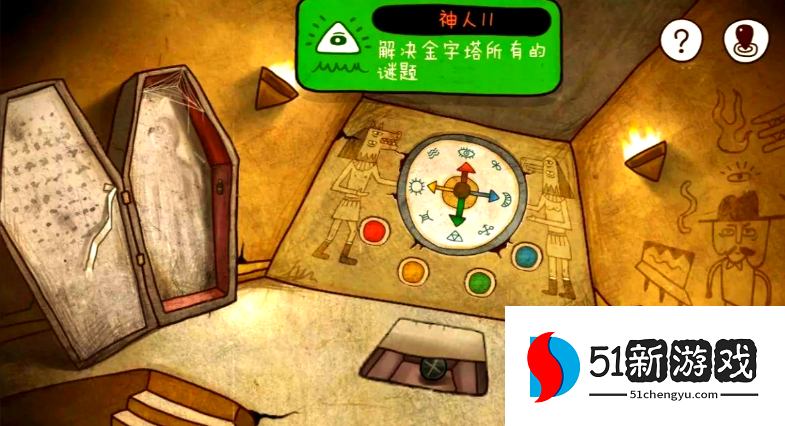 迷失岛金字塔密码在哪