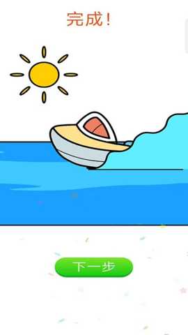 一笔画世界 187.1.2 安卓版