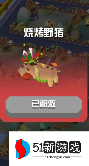 疯狂动物园的珍稀动物怎么刷