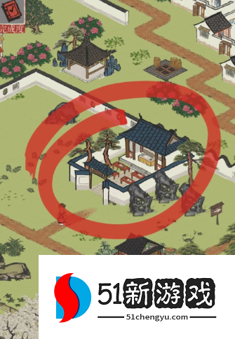 江南百景图哪里有晴山蓝