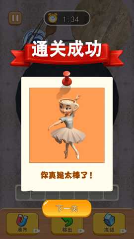 国潮消了消 1.0 安卓版