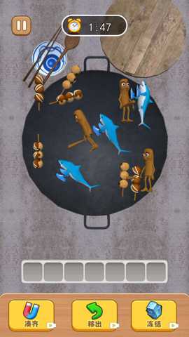 国潮消了消 1.0 安卓版