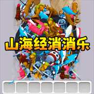 国潮消了消 1.0 安卓版