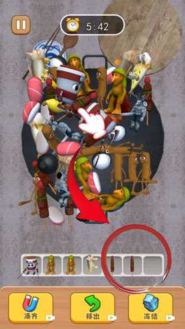 国潮消了消 1.0 安卓版