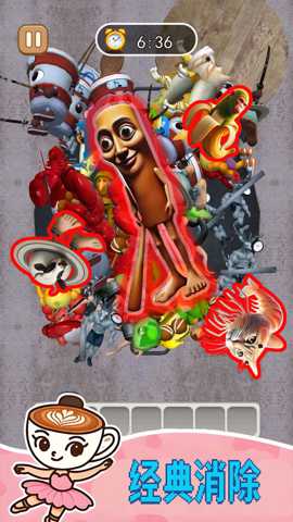 国潮消了消 1.0 安卓版