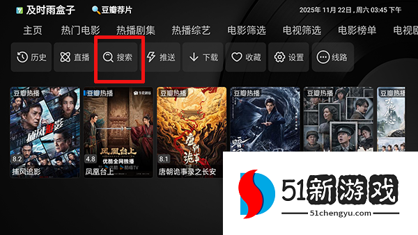 怎么播放影片配图1