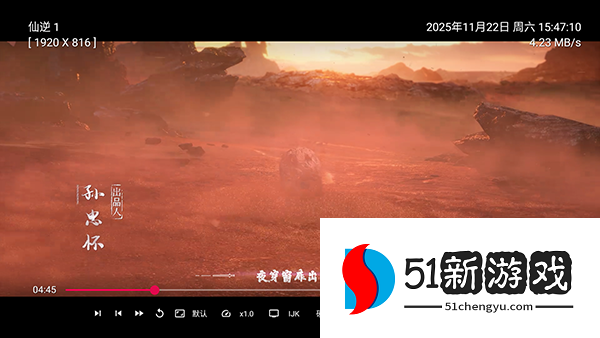 怎么播放影片配图5