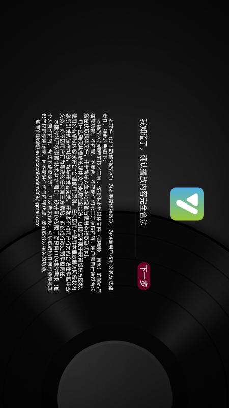 及时雨盒子2026最新版