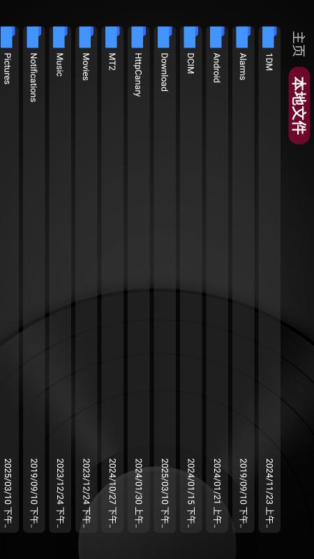 及时雨盒子2026最新版