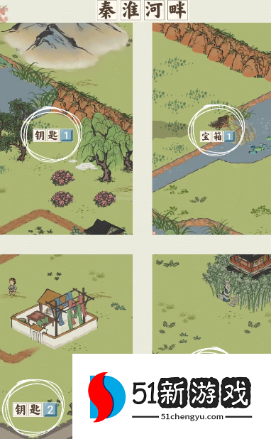 江南百景图宝藏都在哪