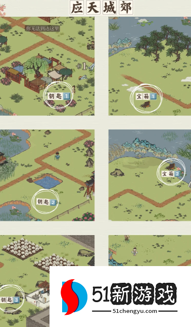 江南百景图宝藏都在哪