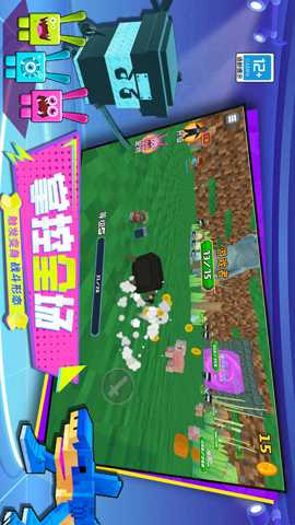 像素世界大战 1.250731.140 安卓版