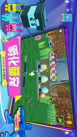 像素世界大战 1.250731.140 安卓版