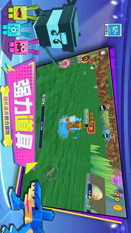 像素世界大战 1.250731.140 安卓版